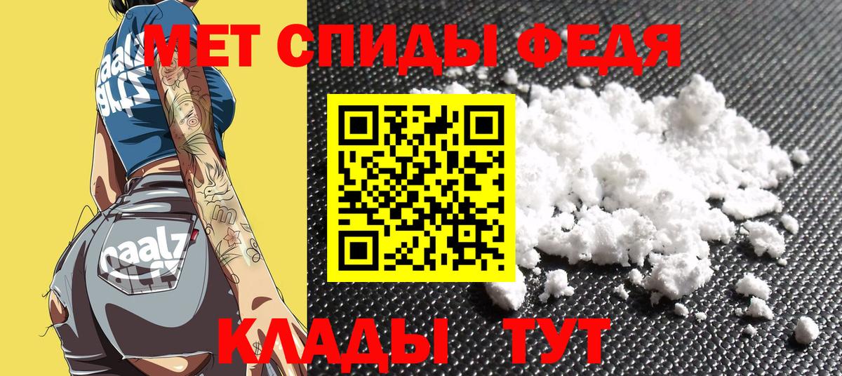 Амфетамин 97%  Амфетамин  Краснокамск  Амфетамин  Вход с VPN 