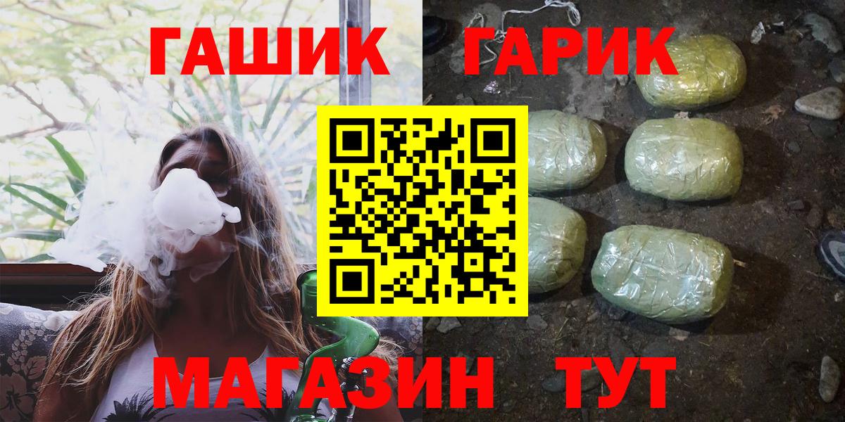 Гашиш хэш  ГАШИШ hashish  Краснокамск  Вход с VPN 