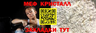 молекула духа Донской