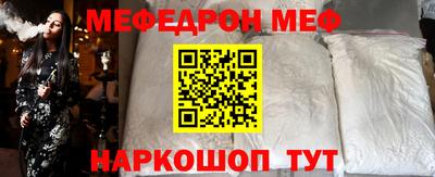 ALPHA PVP Донецк