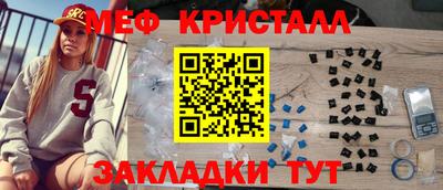 молекула духа Донской