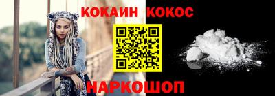 молекула духа Донской