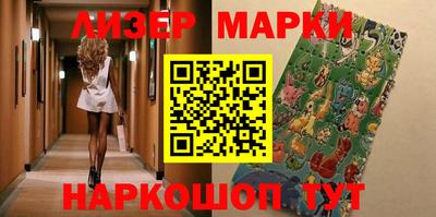 молекула духа Донской