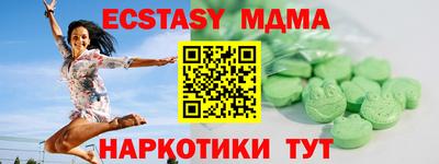 молекула духа Донской