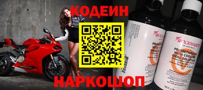 молекула духа Донской