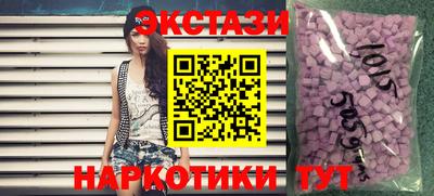ALPHA PVP Донецк