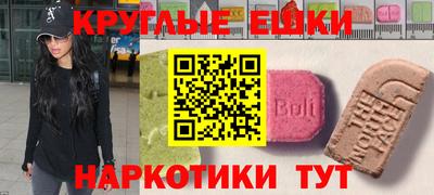 молекула духа Донской