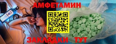 молекула духа Донской