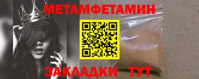 молекула духа Донской