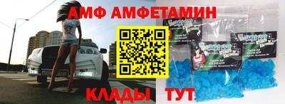 ALPHA PVP Донецк