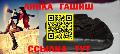 молекула духа Донской