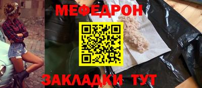 молекула духа Донской