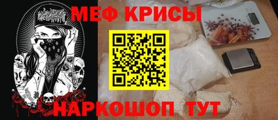 молекула духа Донской