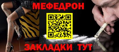 ALPHA PVP Донецк