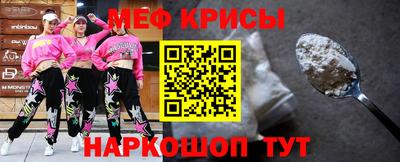 молекула духа Донской