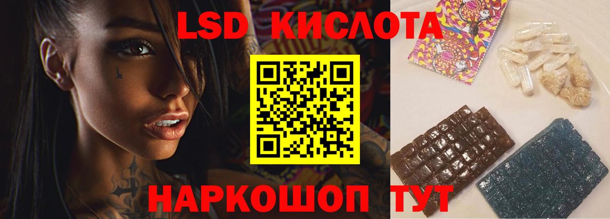 Лсд 25 экстази ecstasy  Вход с VPN  Краснокамск  LSD-25 экстази ecstasy 