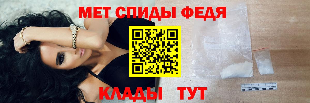 Краснокамск  Метамфетамин мет  МЕТАМФЕТАМИН  Вход с VPN  Метамфетамин мет 