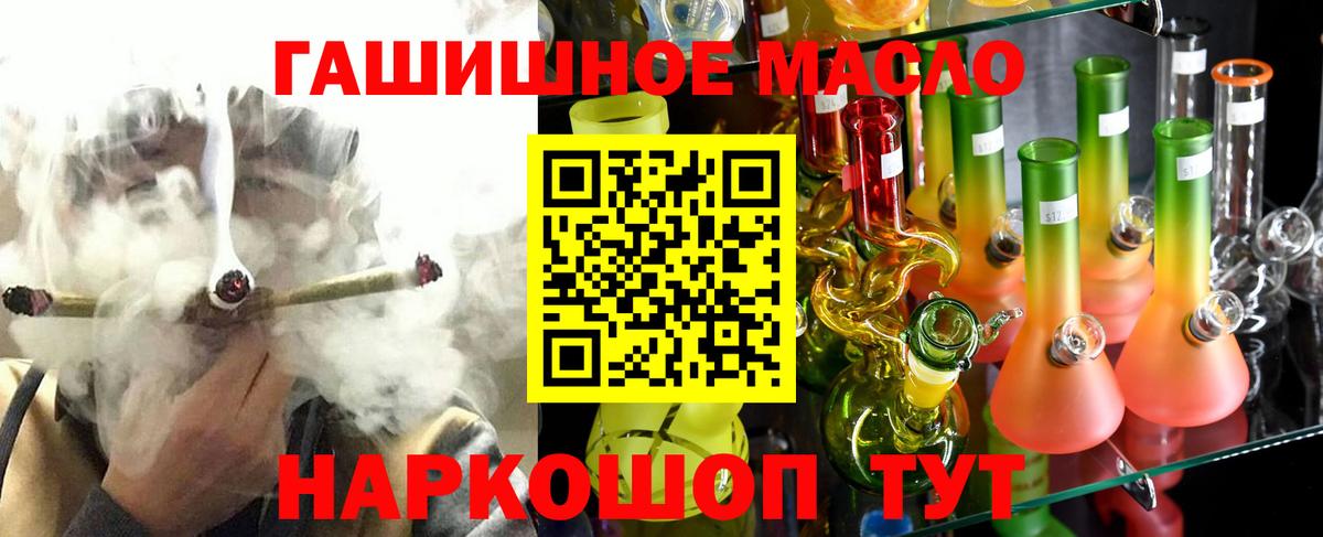 Краснокамск  Дистиллят ТГК вейп с тгк  Вход с VPN  ТГК THC oil 