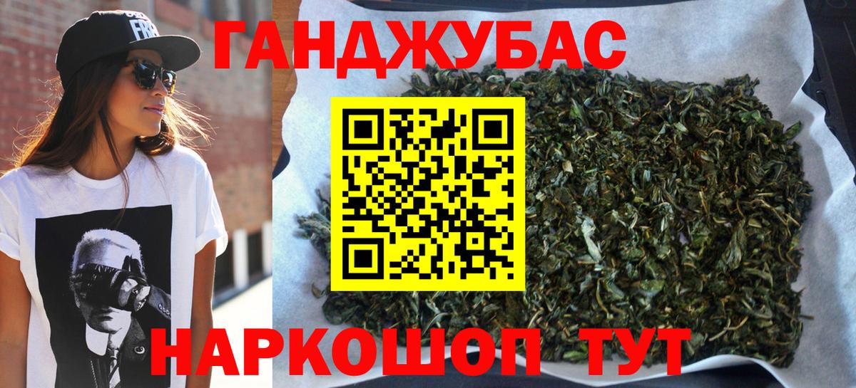Шишки марихуана индика  МАРИХУАНА THC 21%  Конопля THC 21%  Вход с VPN  Конопля Ganja  Краснокамск 